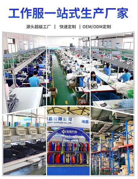 鹿泉市防酸碱防静电工作服