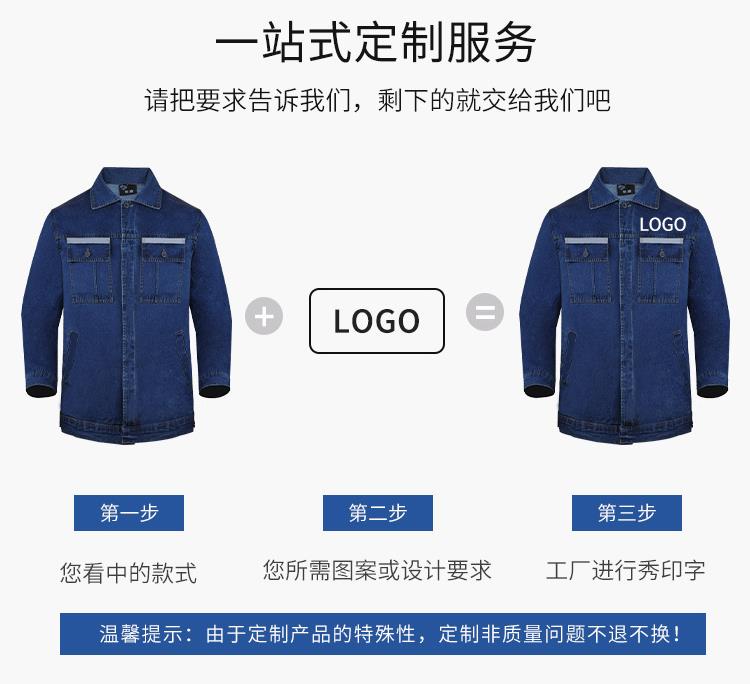 成都工厂劳保服定制厂家