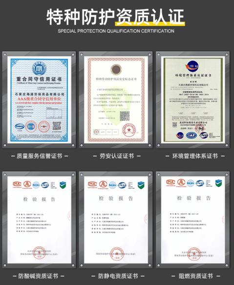 T恤劳保服厂家的专业制造