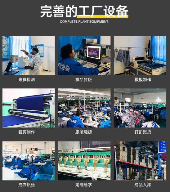 成都热销劳保服定制厂家