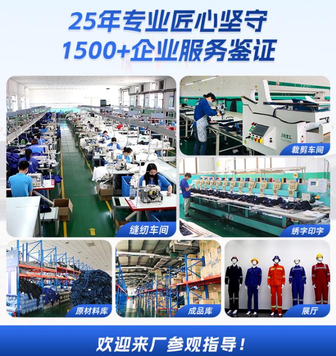 polo衫工装批发价格及厂家优势
