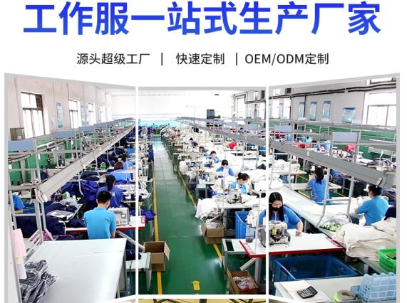 阻燃防护服设计案例