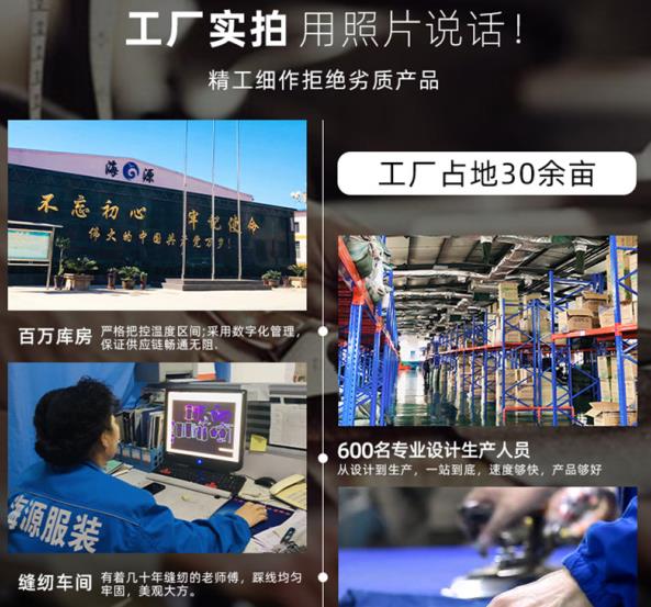 台州工作阻燃服批发厂家