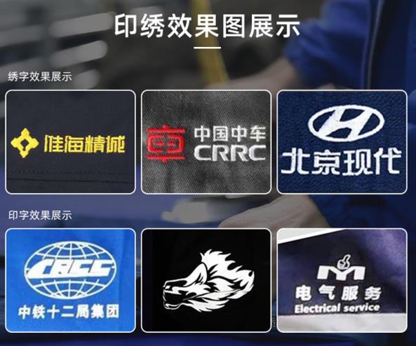 上海电焊工阻燃服厂家