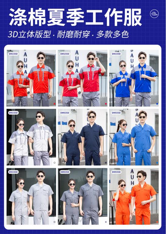 河北区防酸碱防静电工作服厂家