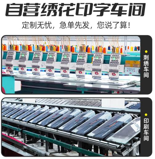 成都工厂劳保服定制厂家