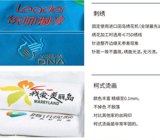 河北省纯棉工作服厂家