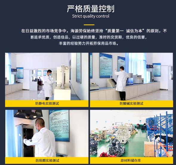 高压阻燃服什么情况不用