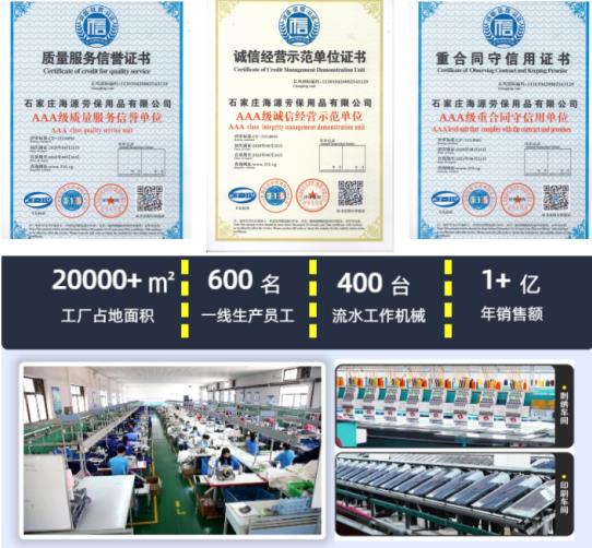 高压阻燃服什么情况不用