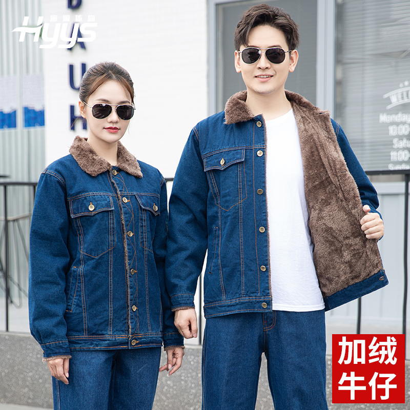 牛仔工作服厂家