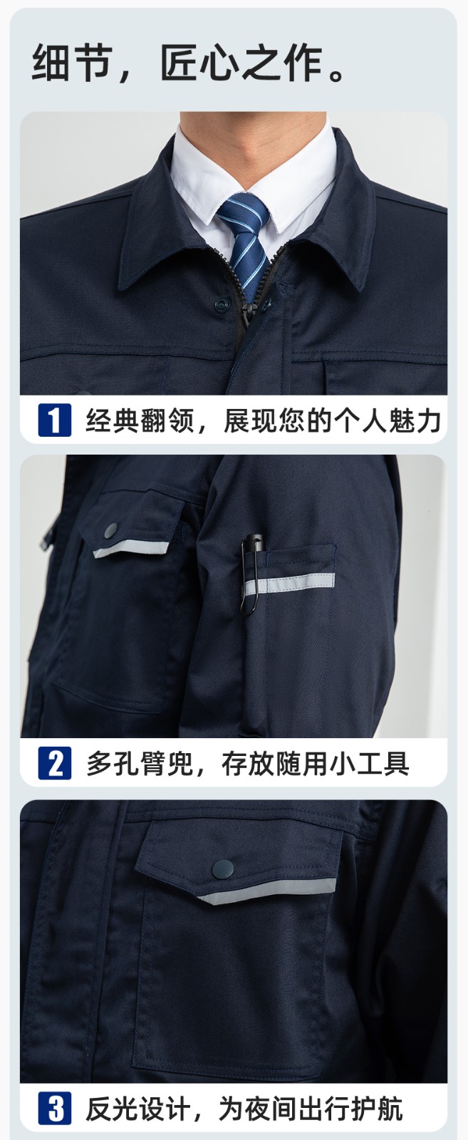 LJ-1809 秋工作服套装印字男纯色汽修长袖耐磨电焊工工装劳保服定制(图9)