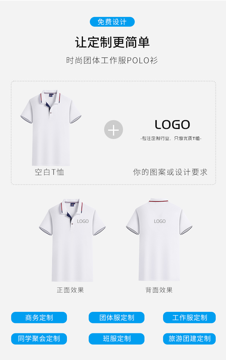 2101(图2)
