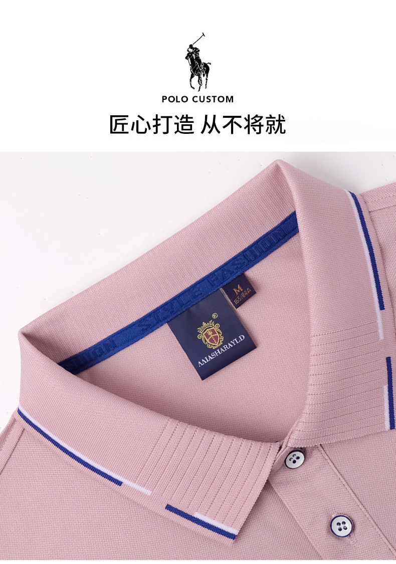 2105(图6)