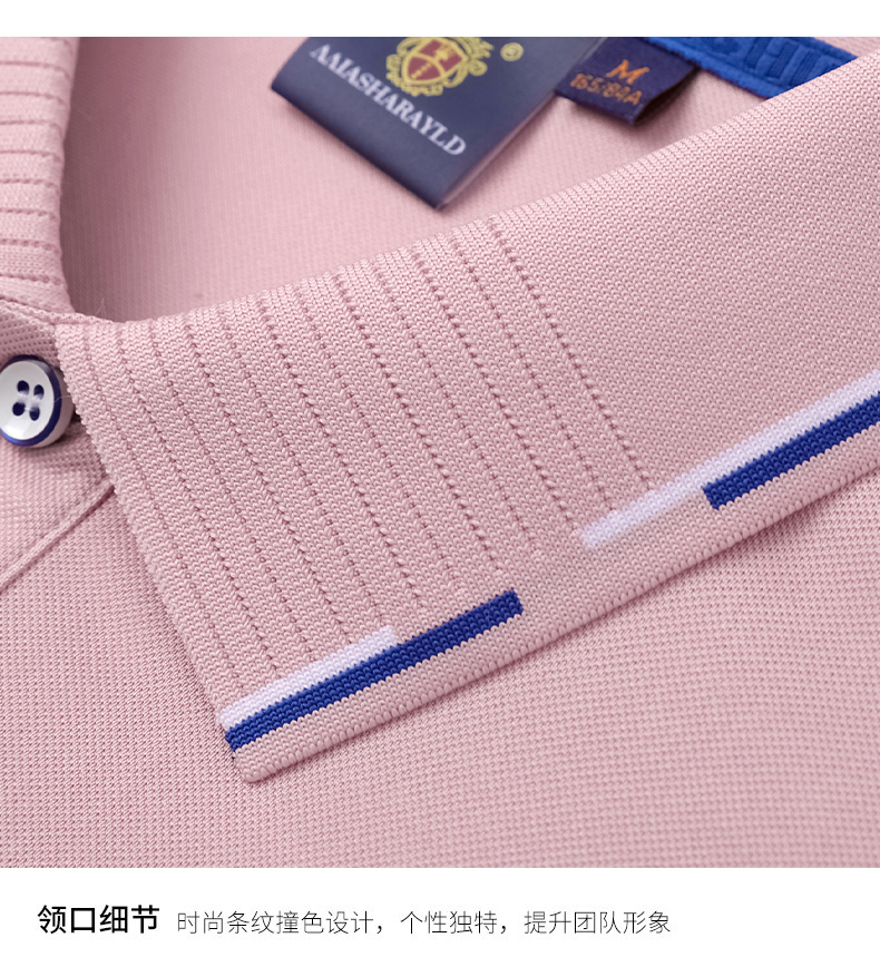 2105(图20)