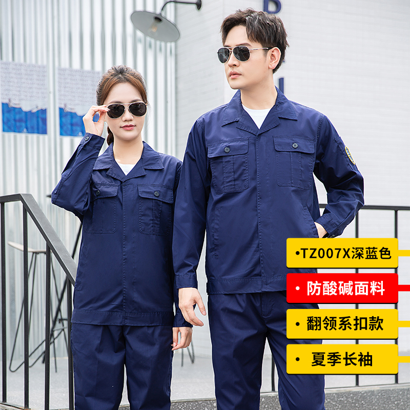 防酸碱服为什么检测报告很重要？(图1)