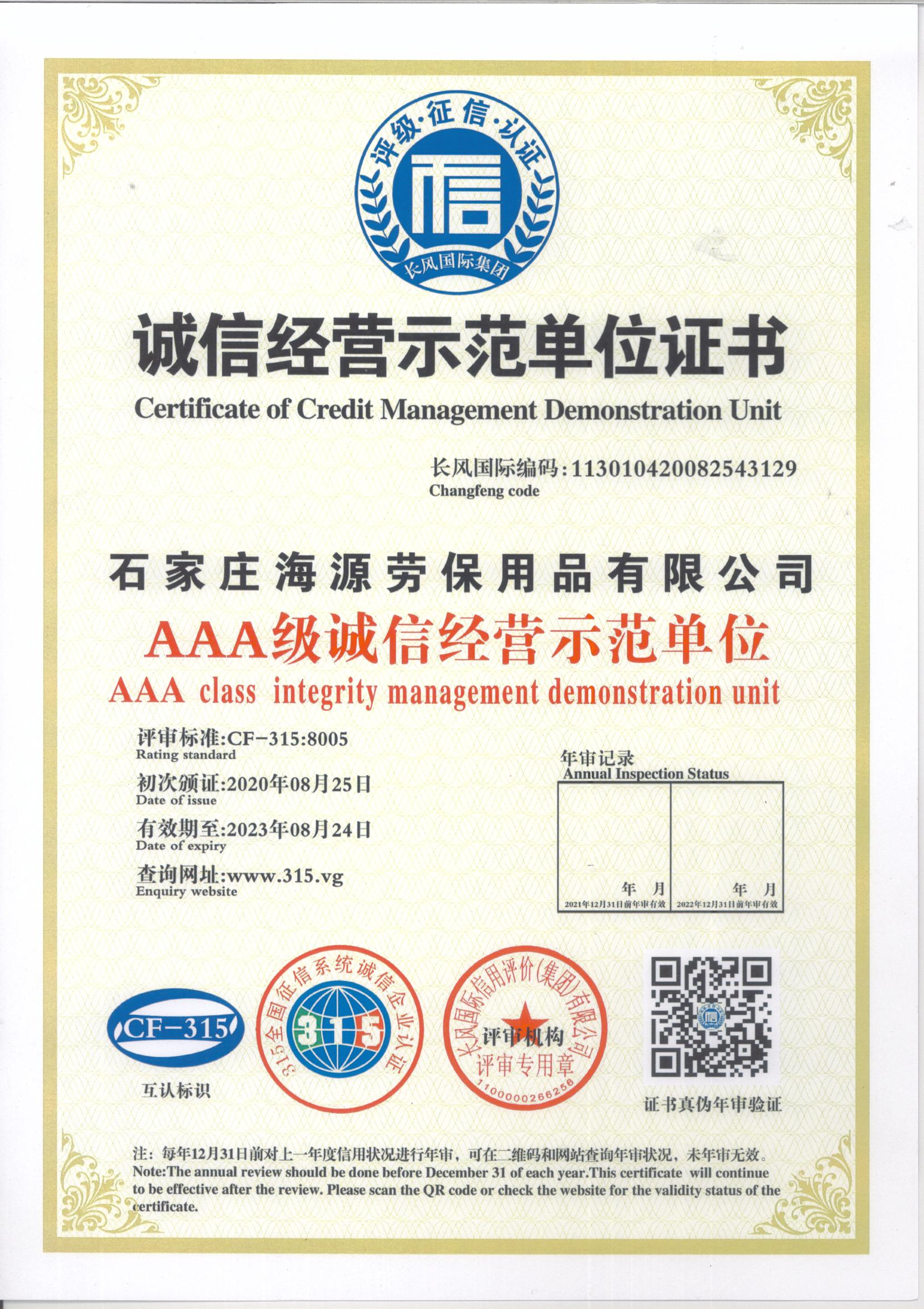 1-230ZQ6424T58.jpg