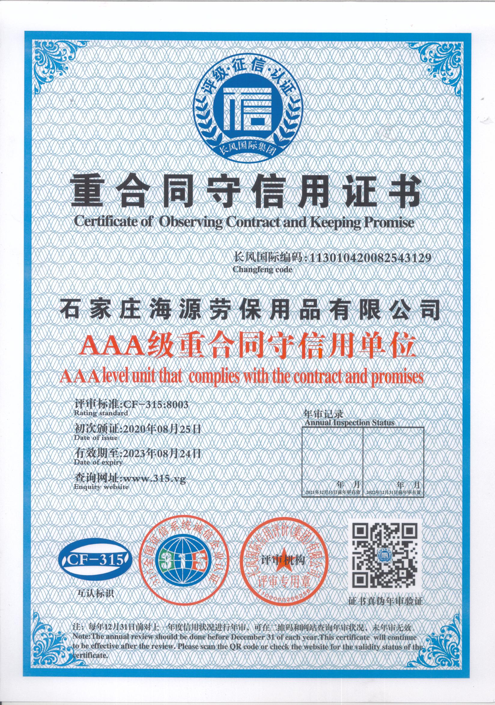 1-230ZQ64432455.jpg