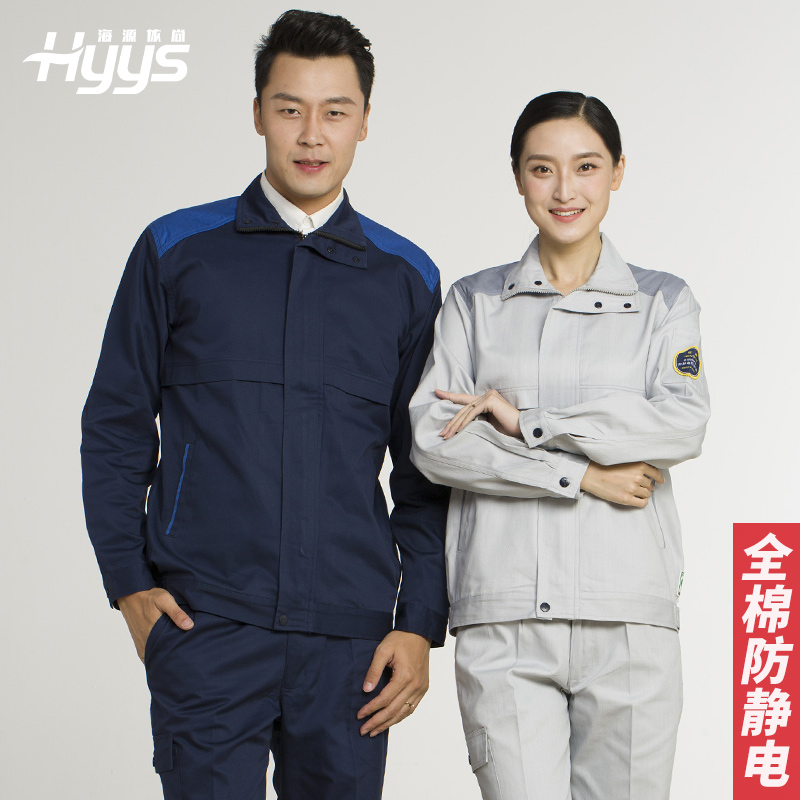 我们需要怎样进行防静电服管理？(图1)