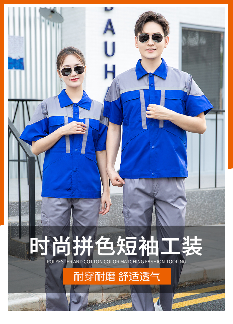 工作服哪种面料最好