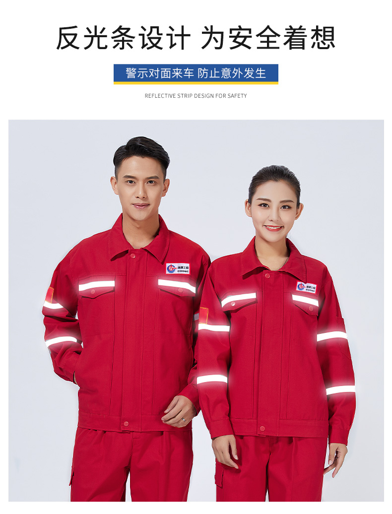 防静电工作服订制厂家哪家好