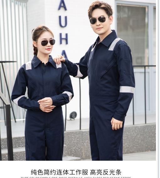 劳保服工装定制厂家价格哪家好