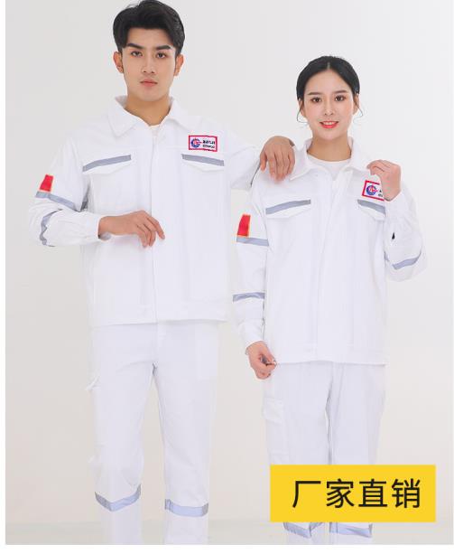 眉山夏季劳保服厂商定制价格哪家好