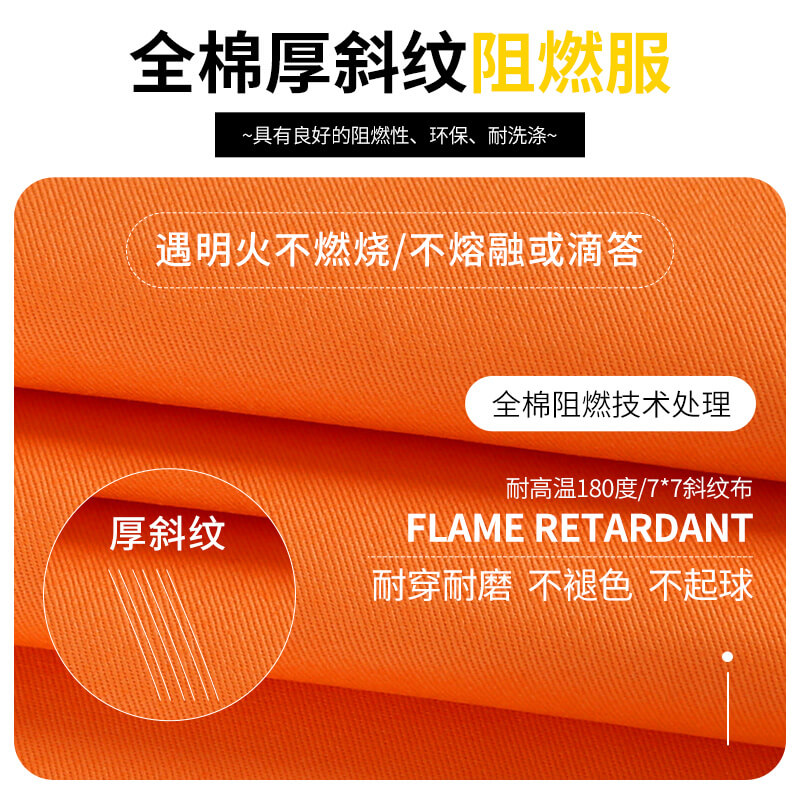 易门劳保服定制厂家价格哪家好