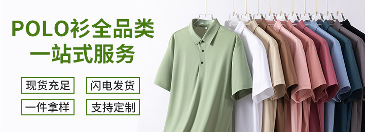 一件短袖多少钱合适