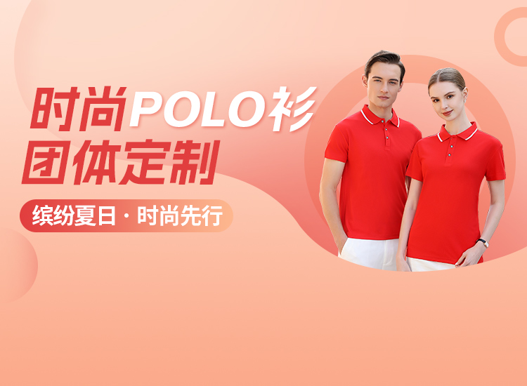 工作服t恤
