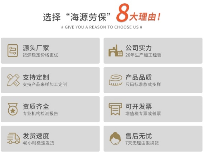 劳保服哪个品牌质量好