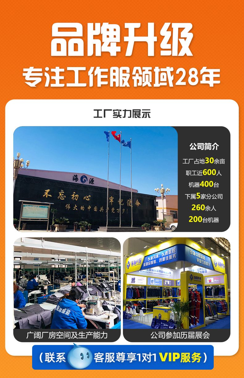 工作服装劳动服多少钱一套
