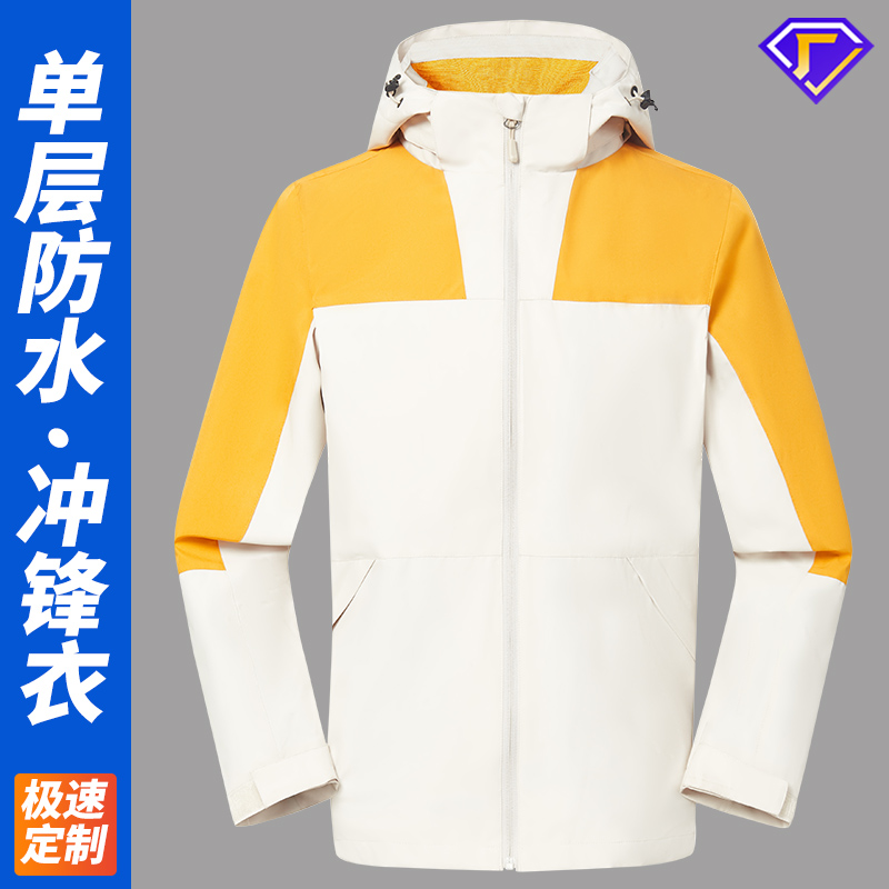 做冲锋衣的工厂在哪里