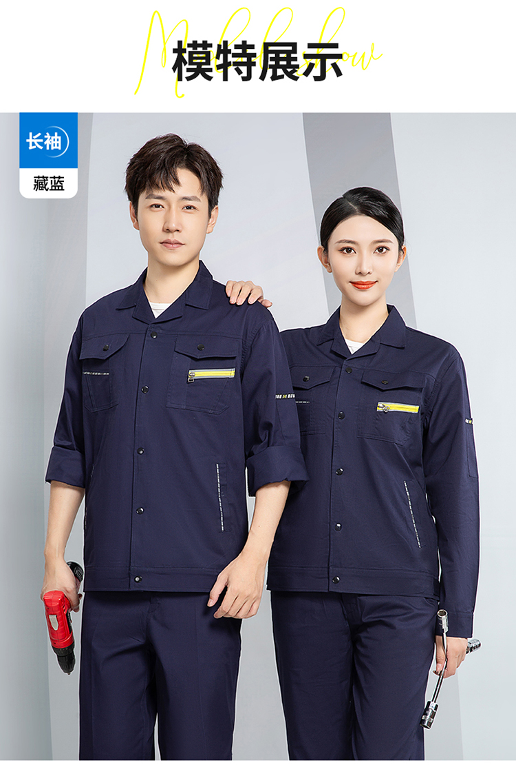 最出名的工作服品牌
