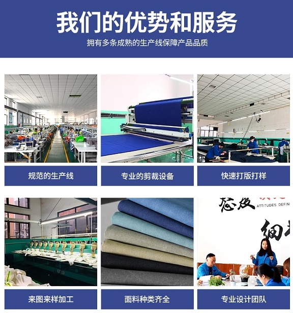 工作服生产定做批发厂家