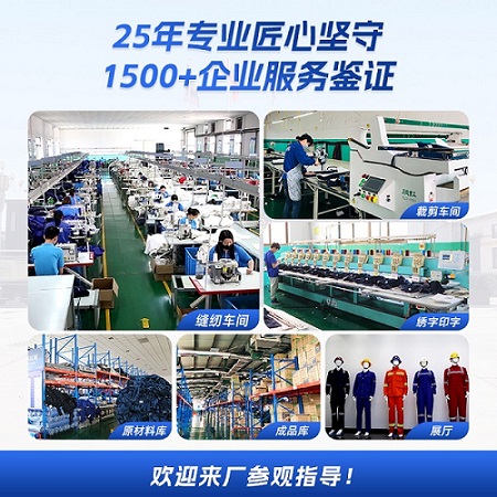 工作服批发