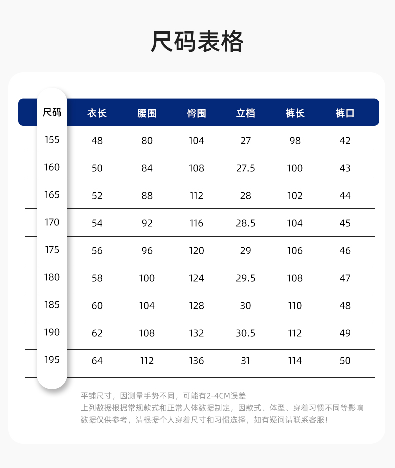 WF290(图11)